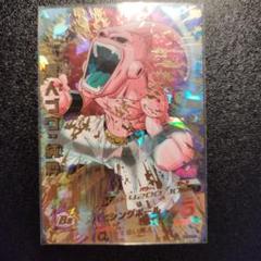 SDBH旧弾7枚セット　(美品) 2025年最新】ドラゴンボールヒーローズ旧弾の人気アイテム