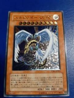 2025年最新】ハネクリボーLV10 レリーフの人気アイテム - メルカリ