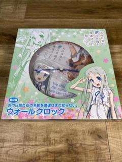 2025年最新】本間芽衣子_めんま_の人気アイテム - メルカリ