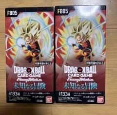 2025年最新】ドラゴンボールフュージョンワールド 未知なる冒険