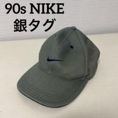 90sNIKEナイキ銀タグキャップ帽子メンズグリーン緑