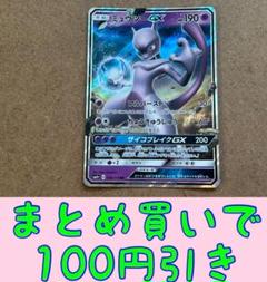 2025年最新】シリーズ：BW ドラゴンセレクション ポケモンカード