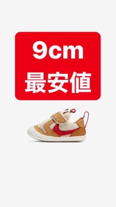 Nike tom sachs mars yard 9cm