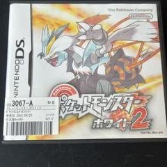 【動作確認済】ポケットモンスター ホワイト2 Nintendo DS