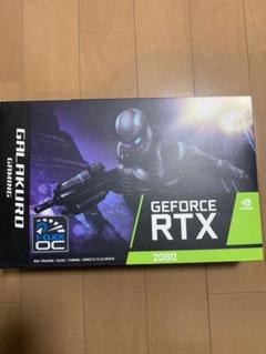 GG-RTX2060-E6GB/DF