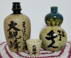 さつま隼人　４０年〜５０年前の古酒 2025年最新】焼酎 隼人の人気アイテム - メルカリ