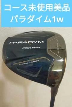 楽天市場】【レディース】キャロウェイ PARADYM X Women's