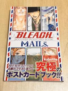 BLEACH MAILs. 初版 帯付き - メルカリ