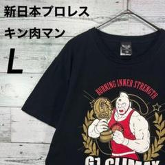 新日本プロレス×キン肉マン2013 G1クライマックスTシャツ ブラック L