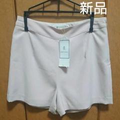 0501 新品 ロペピクニック ピンク ショートパンツ