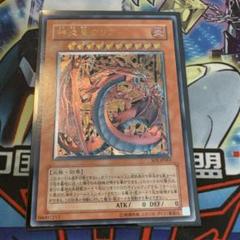 遊戯王 神炎皇ウリア　スリーブ(旧) 未開封 遊戯王 神炎皇ウリア スリーブ 100枚入 新品未開封 - メルカリ