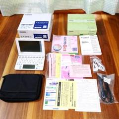 2025年最新】電子辞書学校パックの人気アイテム - メルカリ