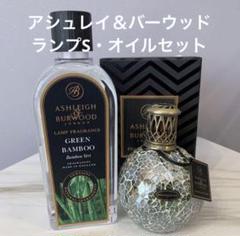 新品未使用 アシュレイ＆バーウッドタヒチ フレグランスオイルセット リッチキャンドル オフィシャルブログ｜2023新作入荷
