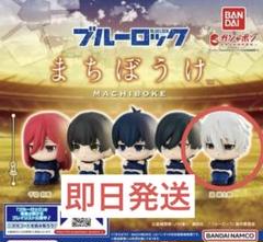 ブルーロック まちぼうけ 凪 2025年最新】凪誠士郎 まちぼうけの人気アイテム - メルカリ