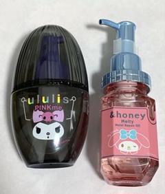 ululisより「クロミ限定デザイン」が2024年10月28日（月）から