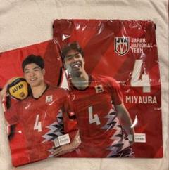 2025年 バレーボール 男子 日本代表 宮浦健人 フェイスタオル&巾着袋 2025年 バレーボール 男子 日本代表 宮浦健人 フェイスタオル