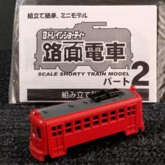 2025年最新】路面電車 bトレの人気アイテム - メルカリ