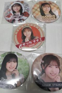 NGT48 大塚七海さん アクスタ＆缶バッジ NGT48 大塚七海さん 缶バッジ＆キーホルダー - メルカリ