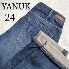YANUK ヤヌーク デニムパンツ 24 ストレート スリム 美脚 ジーンズのサムネイル