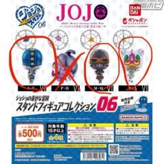 ジョジョの奇妙な冒険 スタンドフィギュアコレクション06 - メルカリ