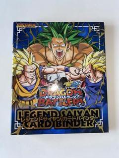 ドラゴンボール改 ドラゴンバトラーズ レジェンドサイヤマン カードバインダー 2025年最新】ドラゴンバトラーズ バインダーの人気アイテム