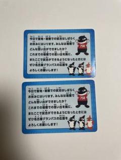 FIFA作成1930-1998WC16大会 大判カード16枚 非売品 限定品 ...