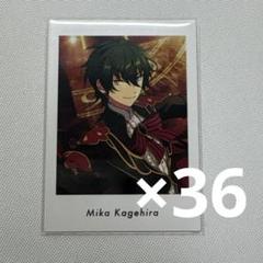 あんスタ 影片みか ぱしゃっつaction
