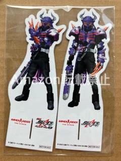 仮面ライダーザダイナー　テーブルマーカー　バッファ