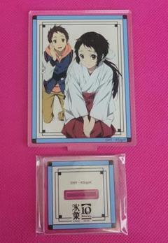 氷菓 10周年記念ミュージアム アクリルスタンドフィギュア