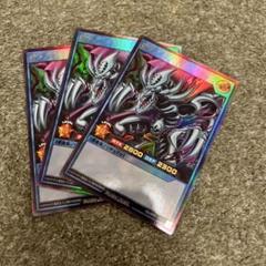 ラッシュデュエル！『ゼラ』新品未使用！ウルトラ！