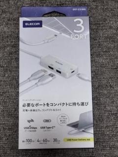 ELECOM3ポートUSB Type-C アダプタ DST-C31WH HDMI