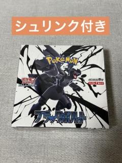 拡張パック「ブラックボルト」 未開封BOX 1BOXの通販 wtfeng