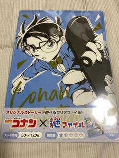 【未開封】名探偵コナン ✕ NEWDAYS　謎ファイル　コナン・平次ver10冊 名探偵コナン謎ファイル コナン＆少年探偵団ver／服部平次ver