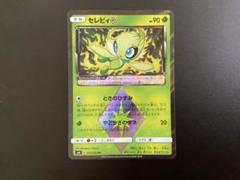 2025年最新】ポケモンカードセレビィプリズムスターの人気