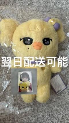 IVE MINIVE レイ ポップアップ PLUSH 30cm ぬいぐるみ - メルカリ