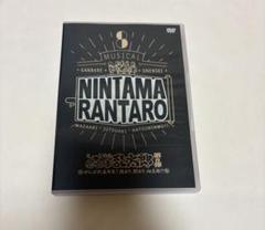 ミュージカル忍たま乱太郎 第8弾 DVD