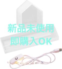 手作りランプホルダーエポキシ樹脂 W/usb ライト鋳造金型小さな