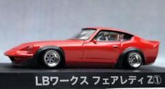 1/43　フェアレディZ改　130Z　ワタナベ　ホイール　アルミ製　深リム Amazon.co.jp: 1/43 フェアレディZ改 130Z ワタナベ ホイール