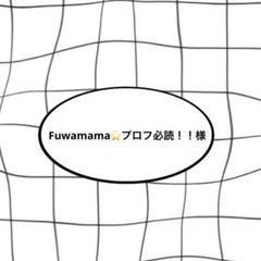 Fuwamama⭐プロフ必読！！様