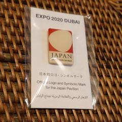 22公式店舗 Dubai Expo Patchiチョコレート ドバイ万博 その他 Labelians Fr