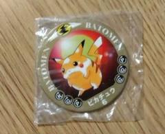 極美品　30年前ポケットモンスター　バトメン　ピカチュウ 極美品30年前ポケットモンスターバトメンピカチュウ
