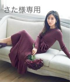 注目ブランドのギフト まかろん様専用〜田中みな実さん着用〜おまけ 注目ブランドのギフト まかろん様専用〜田中みな実さん着用〜おまけ