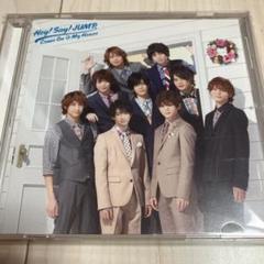 Come On A My House 初回限定盤2 Hey! Say! JUMP
