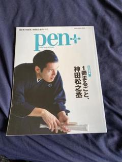 Amazon.co.jp: 新世紀講談大全 神田松之丞 [DVD] : 神田松之丞: DVD