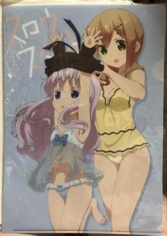 スロウスタート 描き下ろしB2タペストリー 2 十倉 栄依子 スロウスタート_描き下ろしB2タペストリー 2 十倉栄依子 | 公式