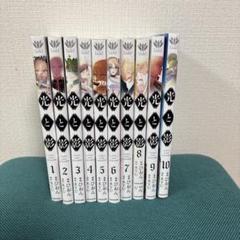 2025年最新】光と影 マンガの人気アイテム - メルカリ
