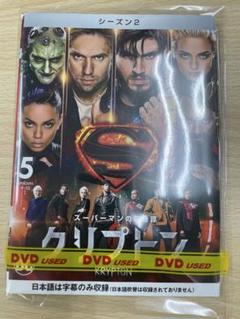 DVD 洋画 クリプトン シーズン２ スーパーマン前日譚 ５巻セット