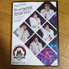 King＆Prince ドームツアー　2022年 ブルーレイ