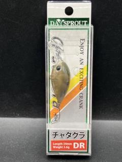 ディスプラウト　チャタクラDR　中古品　バラ売り不可 楽天市場】チャタクラdr g2の通販