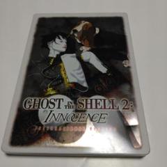 GHOST IN THE SHELL 2 INNOCENCE スチールブック